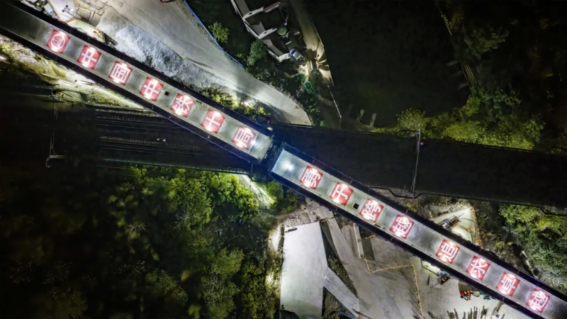 華麗轉(zhuǎn)身！金義三四線(xiàn)全線(xiàn)唯一轉(zhuǎn)體連續(xù)梁成功轉(zhuǎn)體